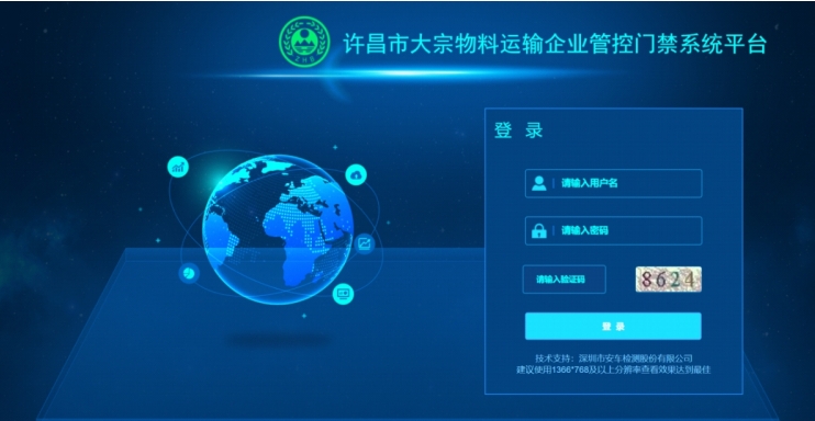 产品概述