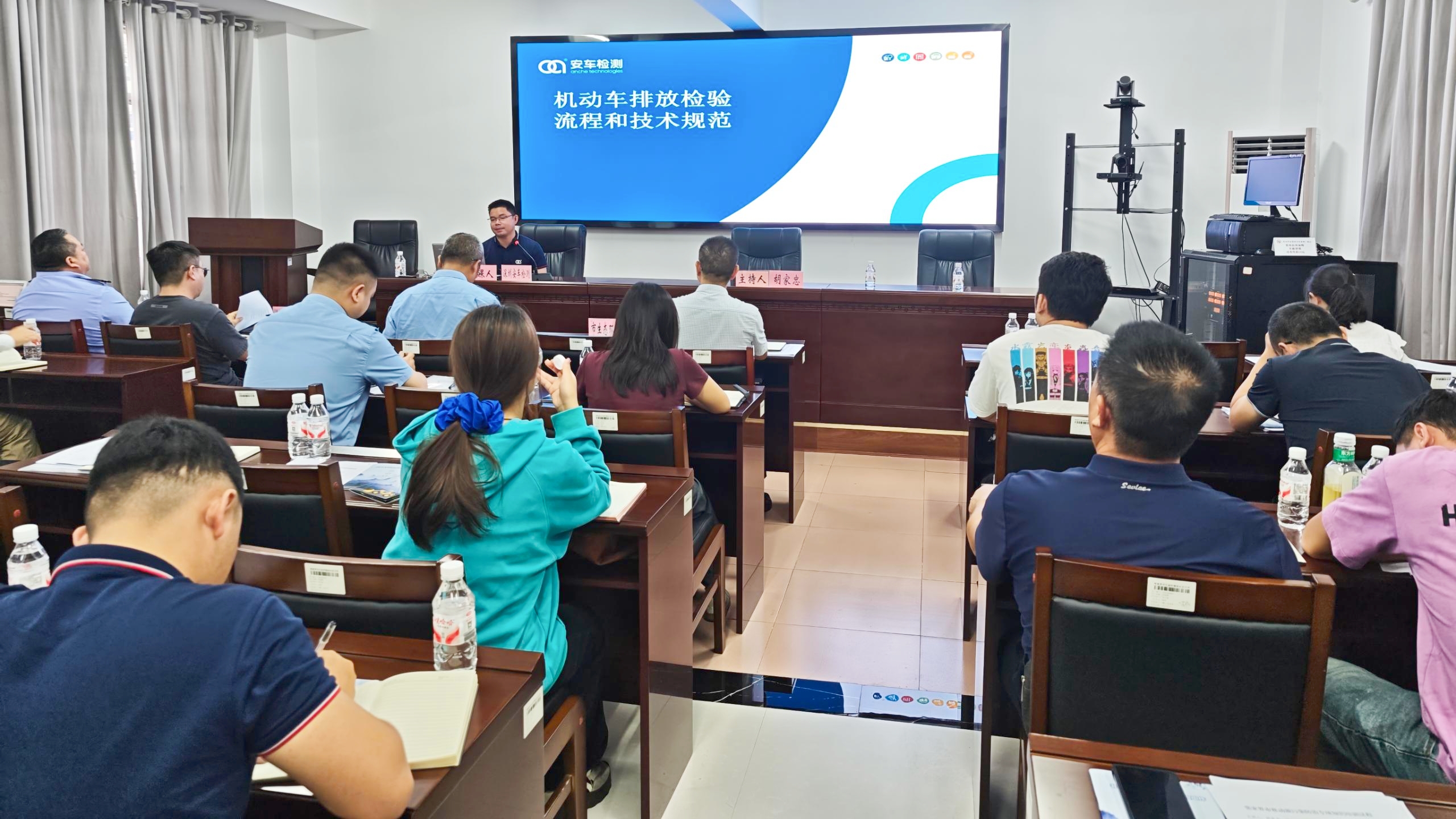 安车受邀在张家界移动源污染防治专项知识培训会授课，助力区域移动源污染防治攻坚