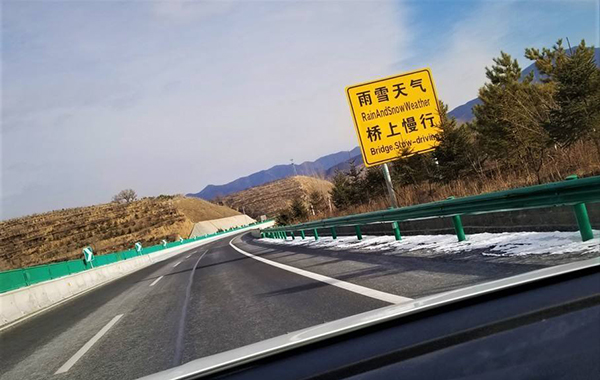 警示牌2.jpg