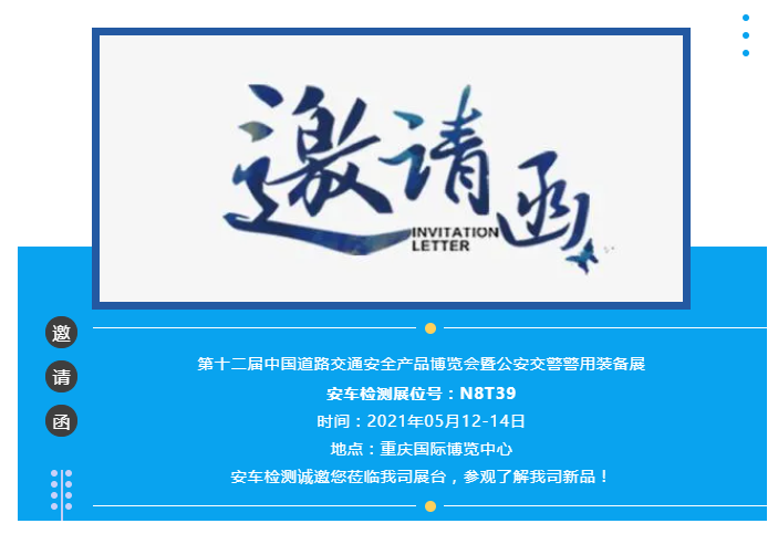 QQ截图20210506094351.png