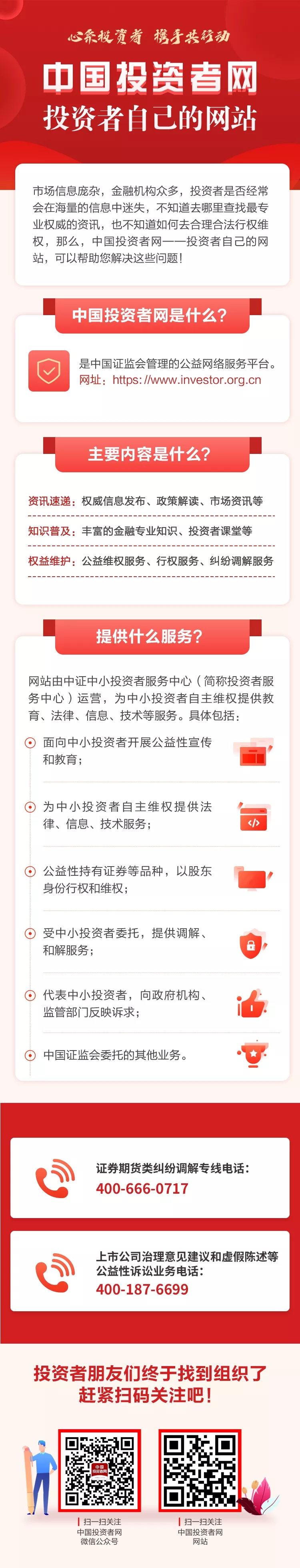 推广链接.jpg