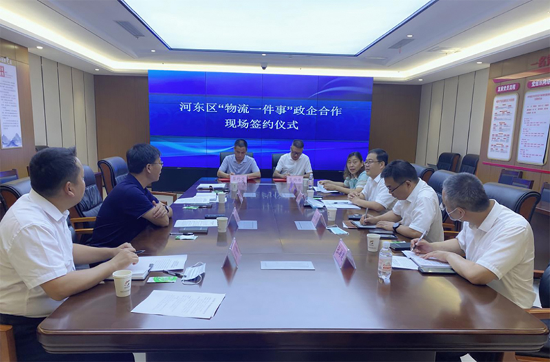 8-4-山东临沂“物流一件事”正直便民服务站正式启用 拷贝.jpg