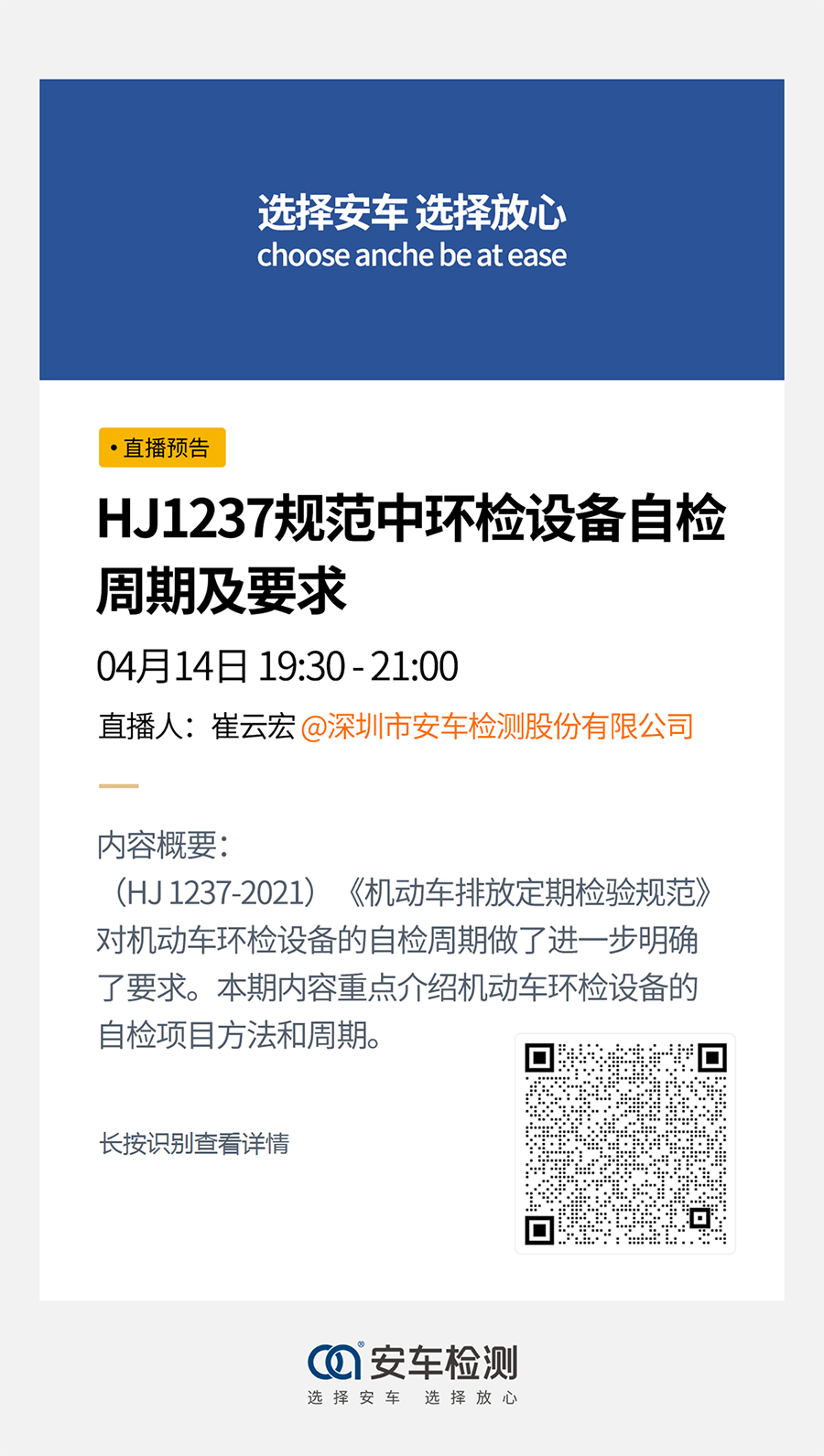 企业微信截图_16497454824324.png