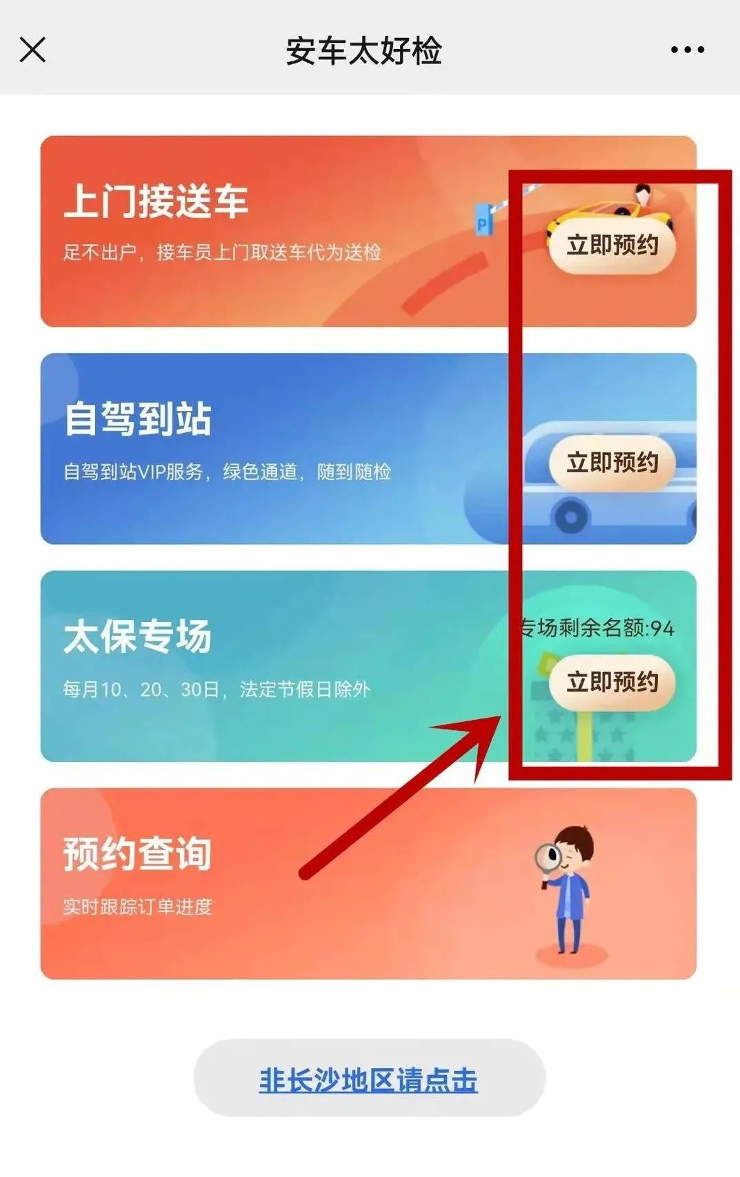 640 (1)_看图王.jpg