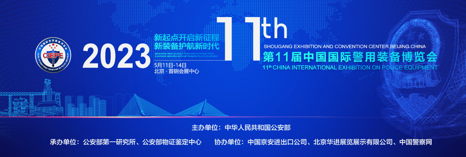 微信图片_20230505111527.png