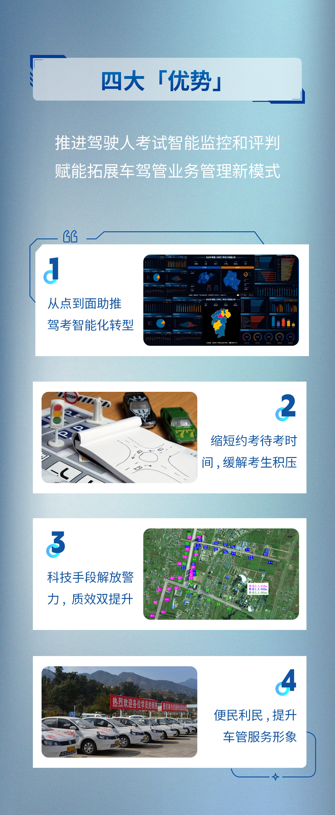 矩形5_2.jpg