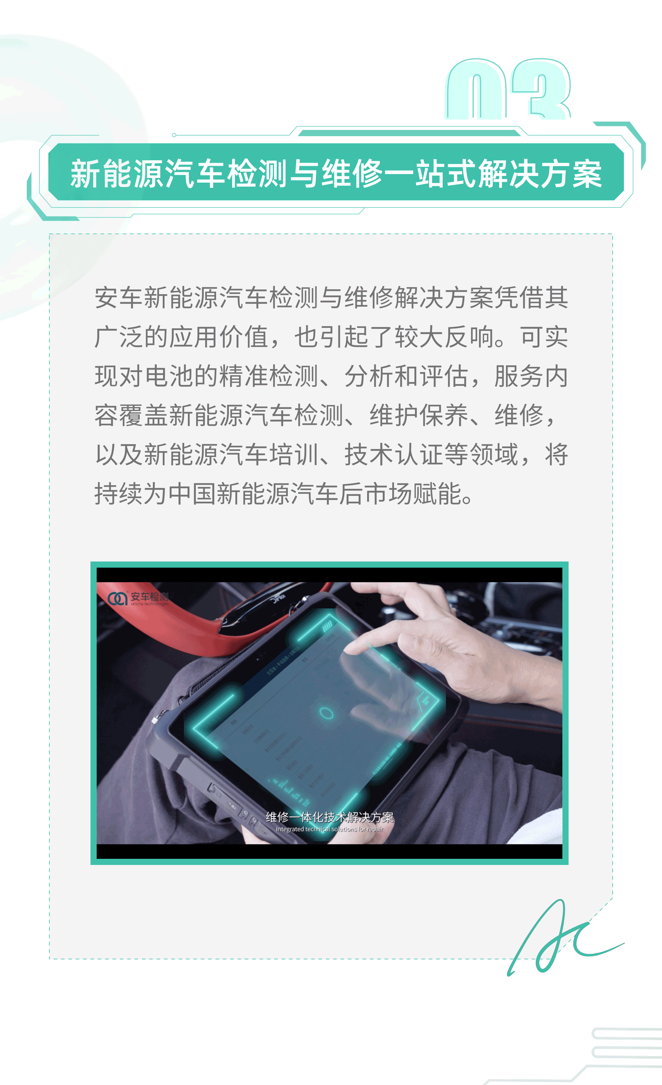 558_03.gif